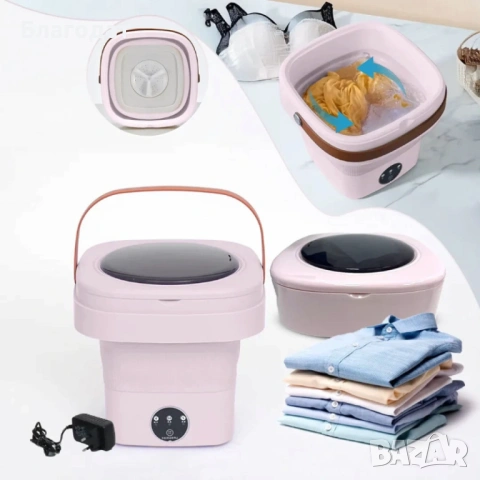 Мини сгъваема пералня с центрофуга – Компактна, мощна и идеална за всеки дом или пътуване - 12 литра, снимка 12 - Перални - 54097111
