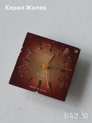 Механизъм с циферблат от стар ръчен часовник 51443