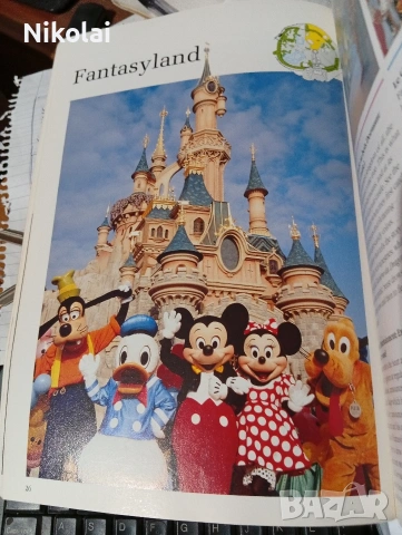 EURO DISNEY Souvenir Euro Disneyland Souvenir Book from 1994 3 евро, снимка 2 - Колекции - 53296199