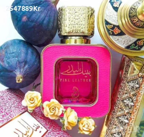 ARABIYAT PINK LEATHER Eau de Parfum ORIGINAL - 100 ml розово изкушение, снимка 3 - Дамски парфюми - 46822942