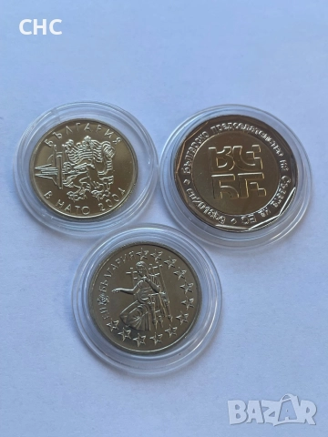 2 лева 2018, 50 стотинки 2004 и 2005 година. Нато, ЕС, Евро претседателство., снимка 3 - Нумизматика и бонистика - 52776222