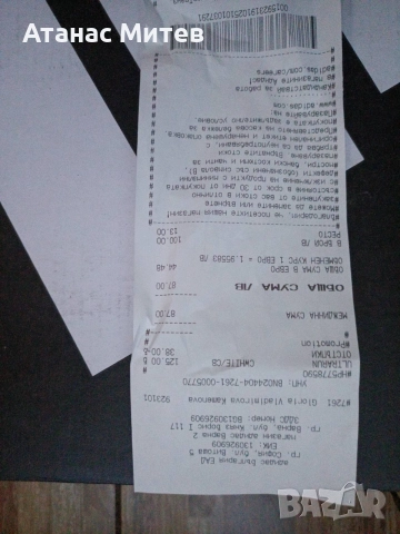 Спортни маратонки Адидас ULTRARUN Нови, снимка 6 - Маратонки - 52849478