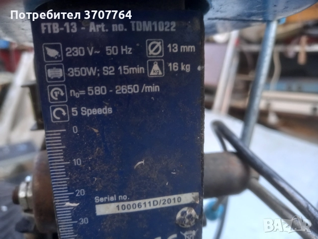 продавам настолна бор машина , снимка 2 - Бормашини - 52848919