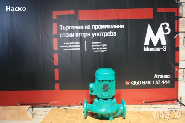 Циркулационна помпа Wilo IPL 50/160-0,55/4 | 0.55 kW
