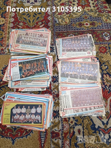 Вестник Старт, Меридиан, Стадион , снимка 5 - Други - 54239201