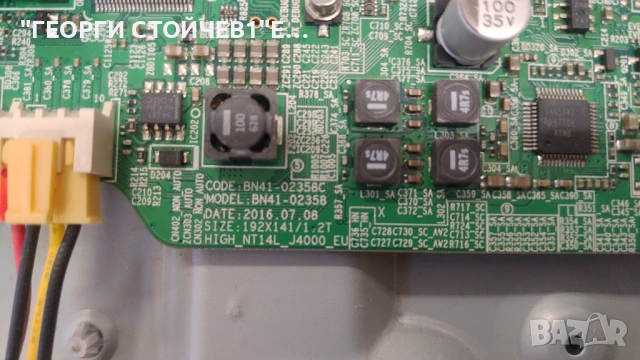 UE32J5000AW  BN41-02358   HV320FHB-N10/HV489FH2-600   JJ032BGE-R1     2015 SVS32 FHD F-COM 7LEDS REV, снимка 5 - Части и Платки - 53659790