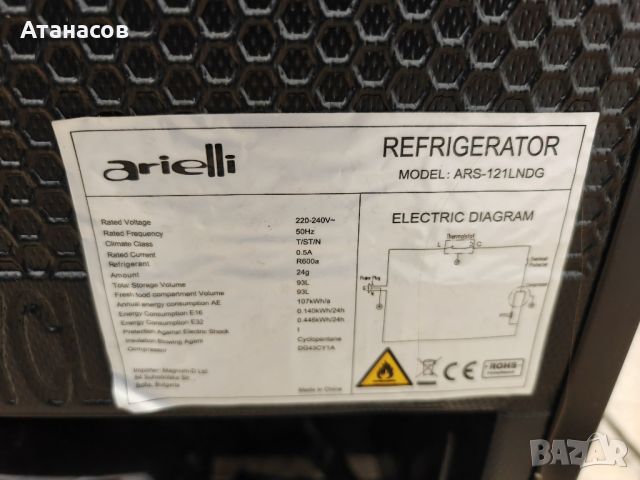 Хладилник ариели 93 литра Arielli малък хладилник с камера в черно,сиво и бяло , снимка 14 - Хладилници - 45745917