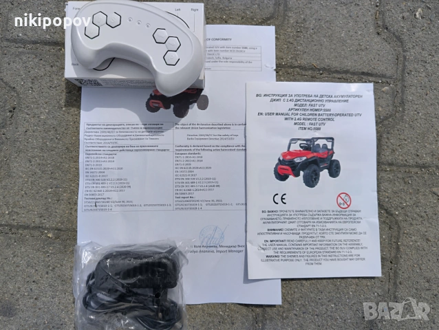 TEXAS акумулаторен джип FAST UTV бял, снимка 11 - Детски велосипеди, триколки и коли - 53569306