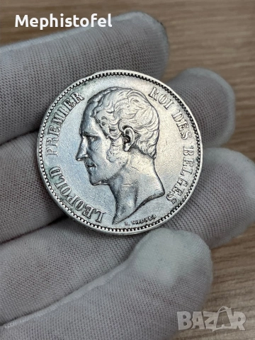 5 франка 1853 г, Кралство Белгия - сребърна монета, снимка 4 - Нумизматика и бонистика - 53200108