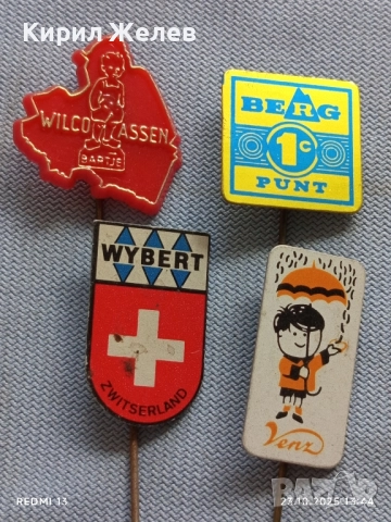 Лот рекламни значки 20 броя стари редки за КОЛЕКЦИЯ ДЕКОРАЦИЯ 50413, снимка 3 - Колекции - 52154438