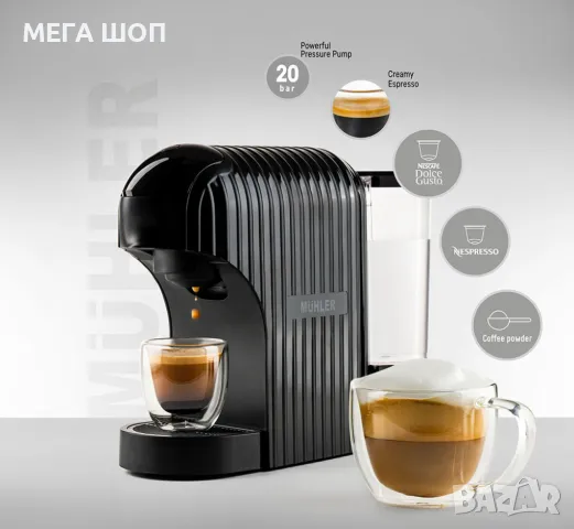 Еспресо машина 3в1 Muhler МСМ-601