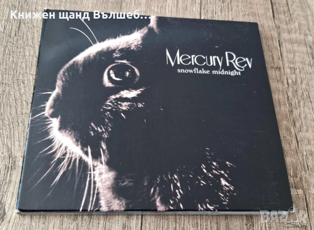 Компакт Дискове - Поп - Рок: Mercury Rev – Snowflake Midnight - CD Digipack
