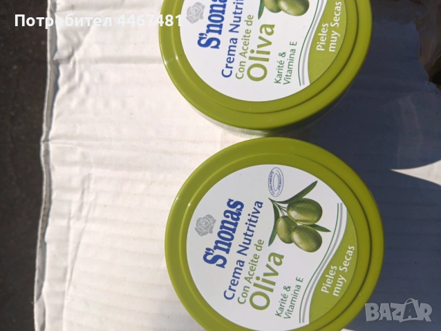 Козметика на едро и дребно , снимка 8 - Козметика за лице - 53818260