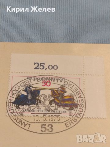 Стари пощенски марки с печат 1975г. Германия за КОЛЕКЦИЯ ДЕКОРАЦИЯ 46000, снимка 5 - Филателия - 46279818