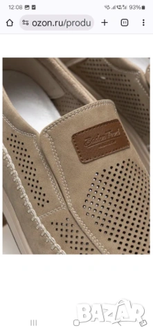 Продавам обувки от естественна кожа, снимка 7 - Спортно елегантни обувки - 53149362