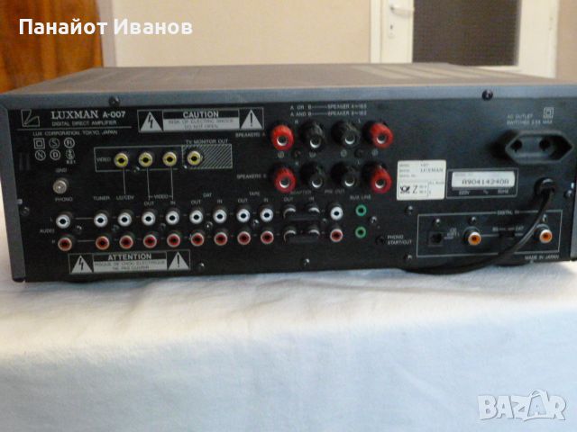 Усилвател Luxman A-007, снимка 5 - Ресийвъри, усилватели, смесителни пултове - 45178726