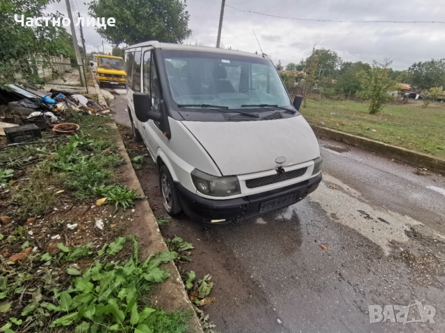 Ford Transit 2.0D 85к.с (FD,FB,FS,FZ,FC) НА ЧАСТИ, снимка 2 - Бусове и автобуси - 51980281