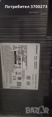 samsung ue49ru7372u, снимка 10 - Части и Платки - 49134673