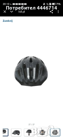 Детска велосипедна каска , снимка 9 - Аксесоари за велосипеди - 51410768