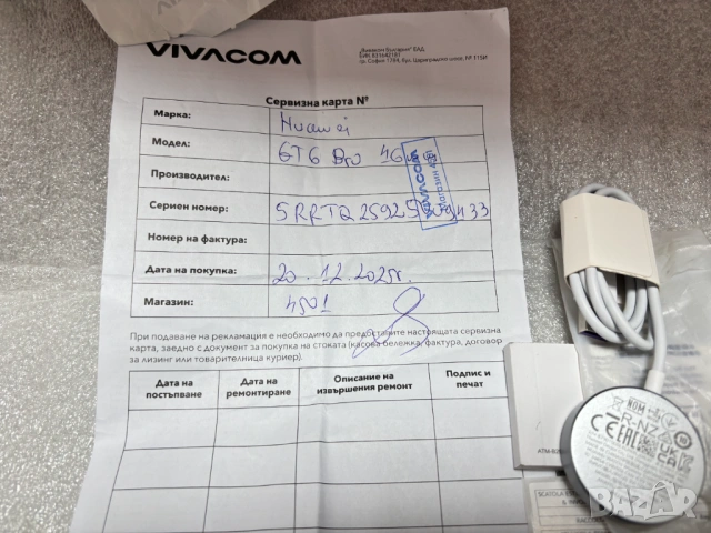 Като нов! С гаранция! HUAWEI Watch GT 6 Pro 46 мм черен, снимка 10 - Смарт часовници - 53259431