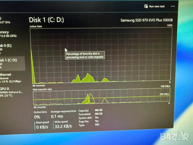 Гейминг конфигурация с монитор, снимка 12 - Геймърски - 53170937