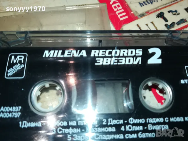 MILENA RECORD-ЗВЕЗДИ 2-ОРИГИНАЛНА КАСЕТА 1103251711, снимка 3 - Аудио касети - 49452282