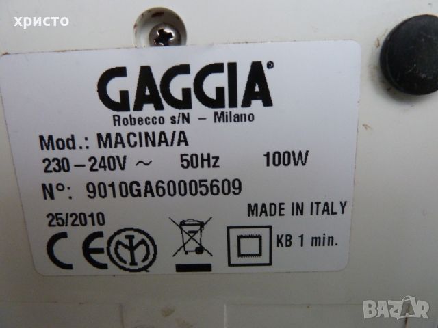 кафемелачка Gaggia MM, снимка 5 - Кафемашини - 46597191