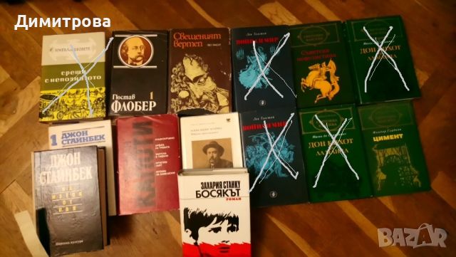 списания, книги, снимка 9 - Списания и комикси - 46161959