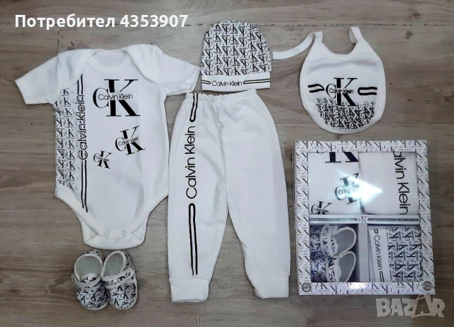 детски сет, снимка 10 - Комплекти за бебе - 50472185