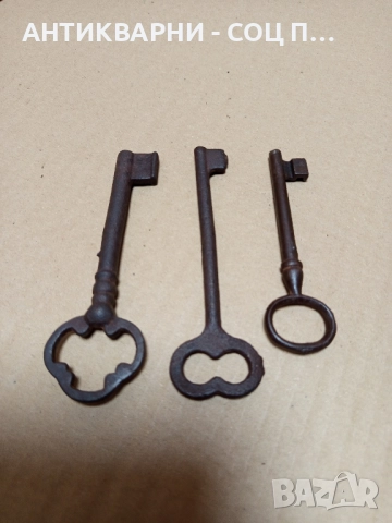 Комплект Стари Ключове За Стари Брави. , снимка 2 - Антикварни и старинни предмети - 52381458