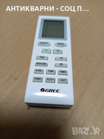 Старо Чисто Ново Дистанционно За Климатик GREE. , снимка 6 - Антикварни и старинни предмети - 52777231
