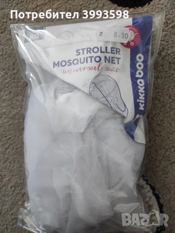 комарник за бебешка количка 