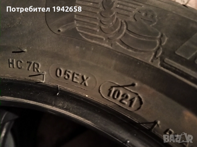 Michelin 205 60 16 летни гуми, снимка 9 - Гуми и джанти - 52216123