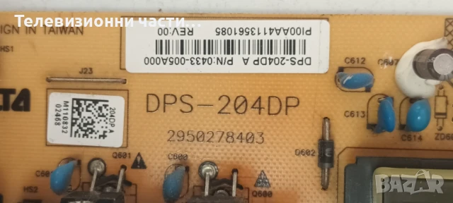 Toshiba 40LV833G на части V400H1-L10 Rev.C1/32AV833/DPS-204DP/V460H1-C08 V400H1 V370H3 V315H1/T87I11, снимка 7 - Части и Платки - 50736780