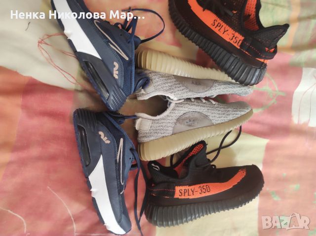 Маратонки-Adidas(SPLY-350,Boost)Nike 2090, снимка 9 - Маратонки - 46394702
