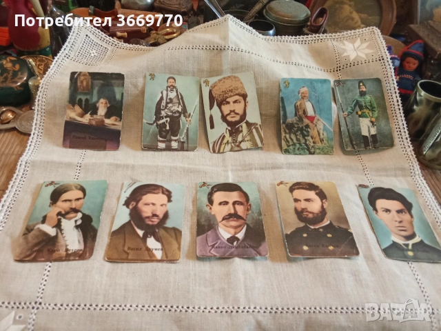 Редки Възрожденски карти пълен комплект, снимка 3 - Колекции - 53678572