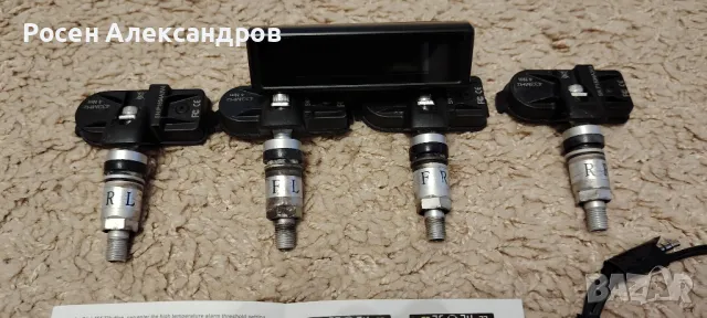 Дисплей и датчици за налягане на Гумите