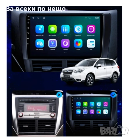 9-инчова мултимедия за SUBARU Forester 3 (2008–2013)  Impreza 3 (2007–2011) + Подарък камера, снимка 2 - Аксесоари и консумативи - 51886252