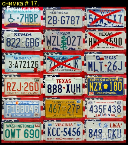  	Американски Автомобилни Регистрационни Номера Табели #3 USA, снимка 6 - Колекции - 53511831