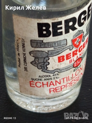 Винтидж патронче BERGER BLANC френски анасонов аператив за КОЛЕКЦИЯ ДЕКОРАЦИЯ 51366, снимка 3 - Други ценни предмети - 51777398