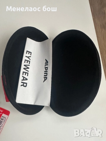 Очила Alpina Hawkeye S Q-LITE V A8694.1.21 Cool-Grey Matt, снимка 3 - Слънчеви и диоптрични очила - 52548131