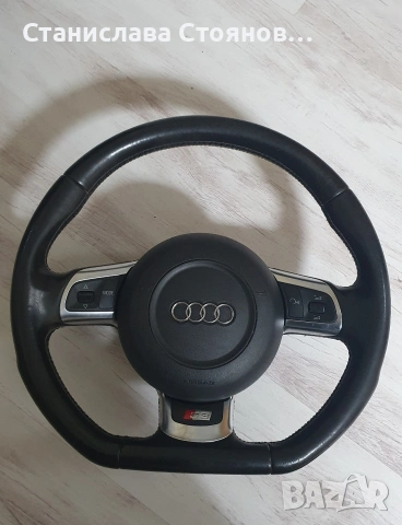 Скосен волан S3 8P