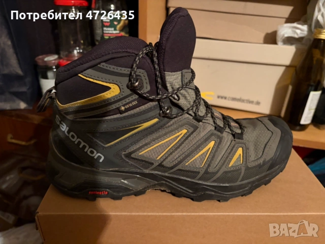 Високи обувки Salomon x Ultra