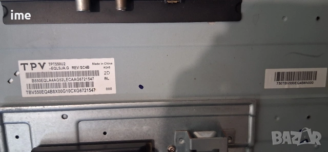 Philips 55PUS6501/12 на части. 715G7772-M0E-B00-005K LC550DQF-FHA1-8B1 715G312-P01-000-002S, снимка 4 - Части и Платки - 53646308