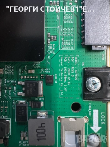 UE55AU7172U    BN9653076H   AU7000  3IN1 Kant-Su2e 50/55 inch  CY-BA055HGLR4V  SJ.CN.D5501001-3030NS, снимка 5 - Части и Платки - 52480390