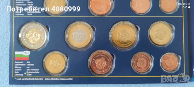 Пробни монети от 7 по-редки държави, снимка 5 - Нумизматика и бонистика - 45573702