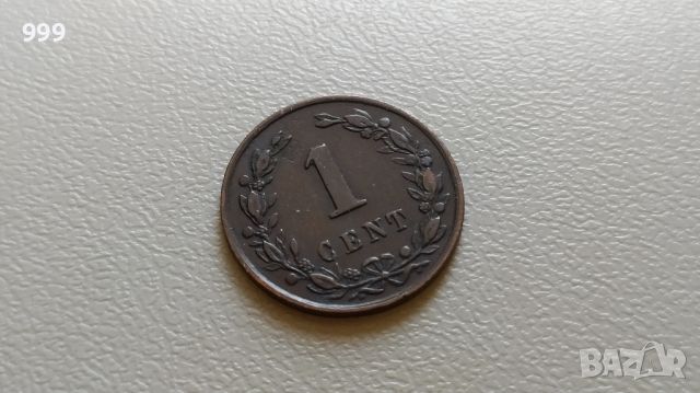 1 цент 1878 Нидерландия, снимка 1 - Нумизматика и бонистика - 46469722