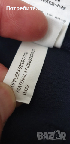 POLO Ralph Lauren Performance  Double Knit Tech Mens Size XL НОВО! ОРИГИНАЛ! Мъжко Долнище!, снимка 12 - Спортни дрехи, екипи - 51593585