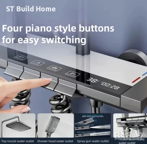 Дигитален Душ Панел – Лукс и Технология за Вашата Баня, снимка 3 - Душове - 51709884