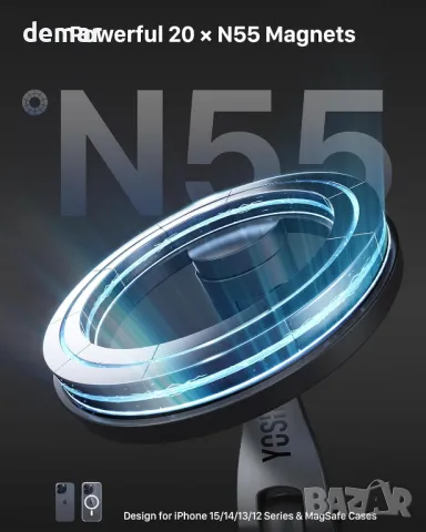 YOSH Mag-Safe поставка, Магнитна стойка за телефон в колата, снимка 3 - Аксесоари и консумативи - 49810464